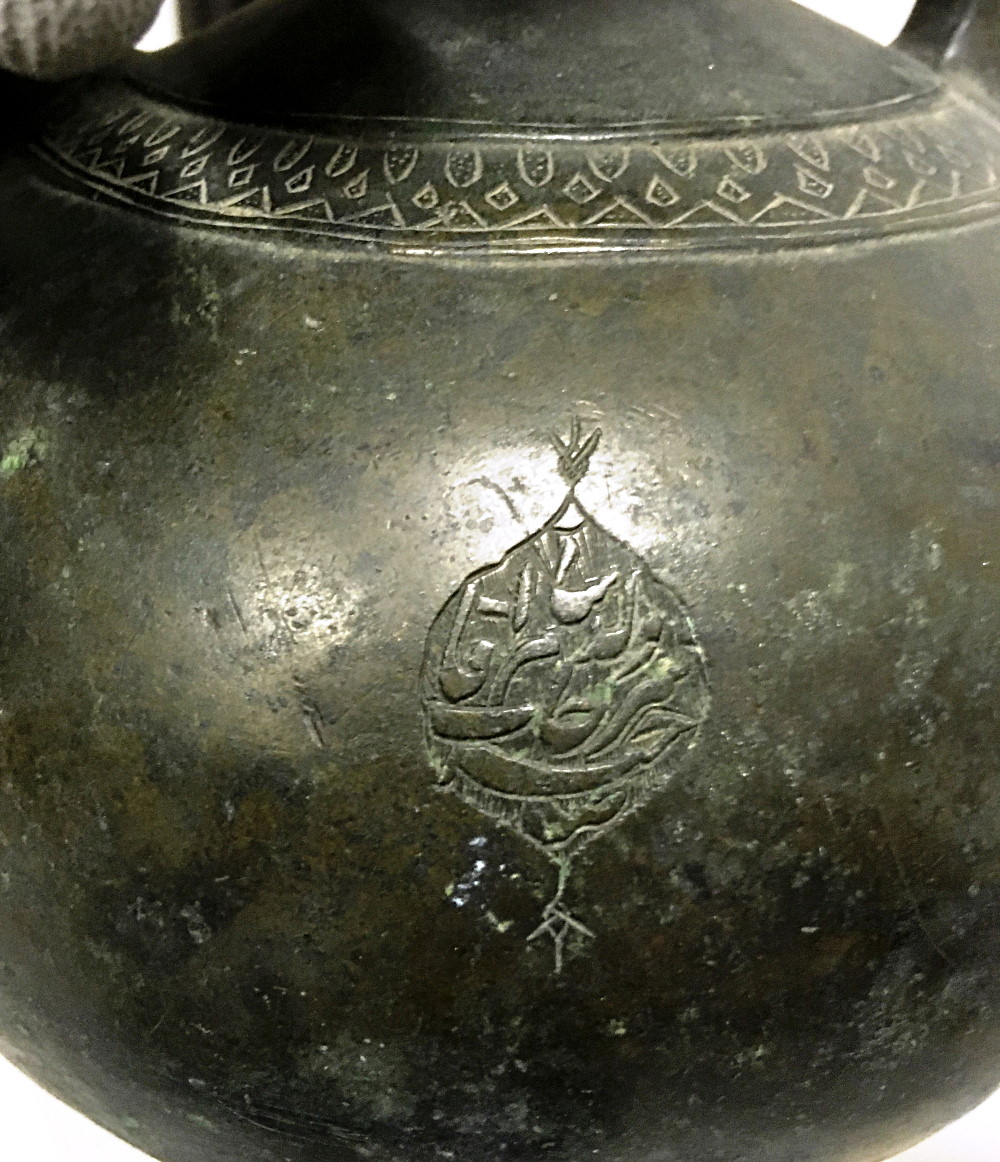 Detalle con la inscripción en persa: “Sāhib-e Sorḵāb Valad-e Sām āqā”.