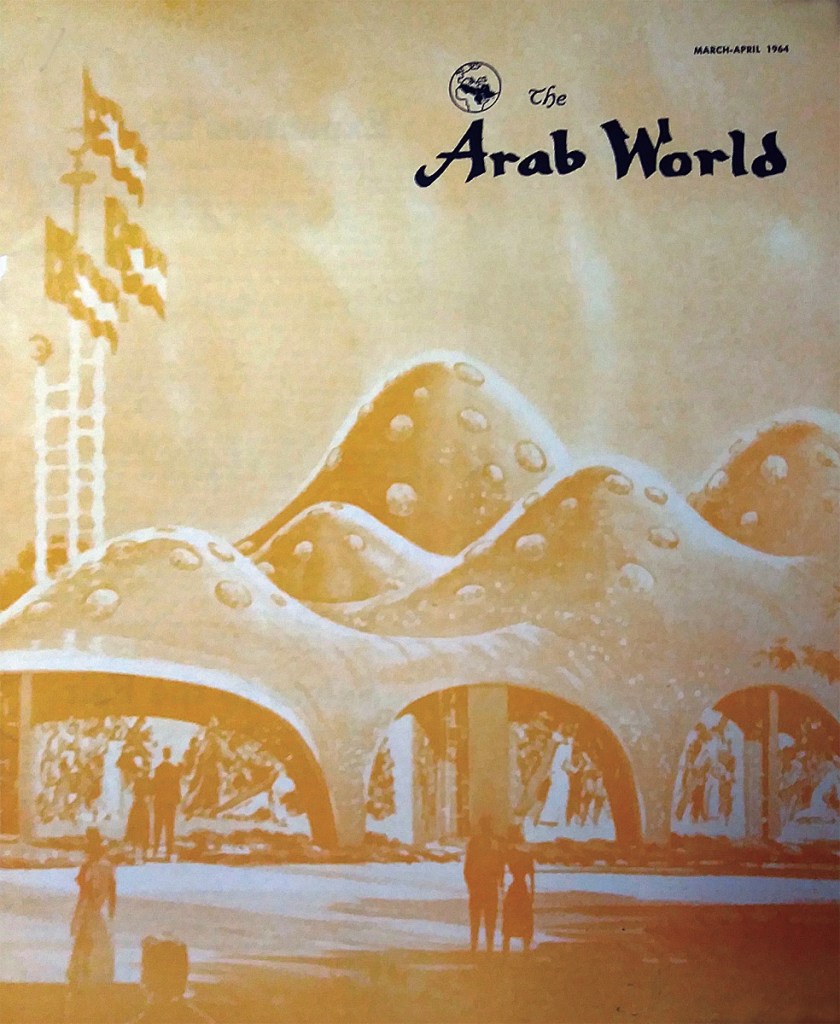Portada de la revista The Arab World, marzo-abril de 1964